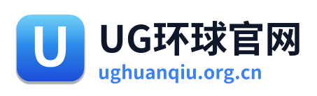 ug环球